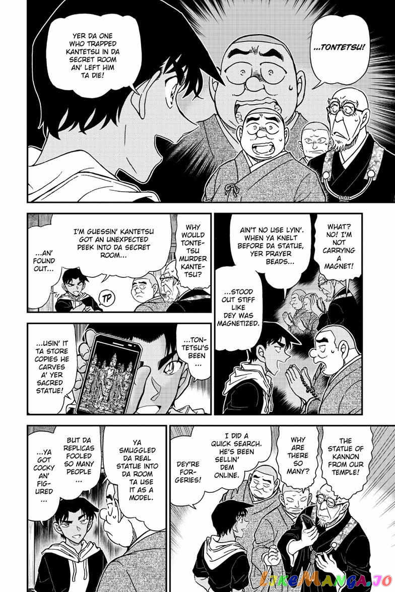 Detective Conan Chapter 1118 - page 11