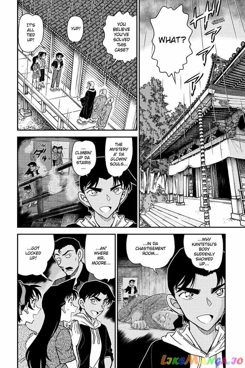 Detective Conan Chapter 1118 - page 3