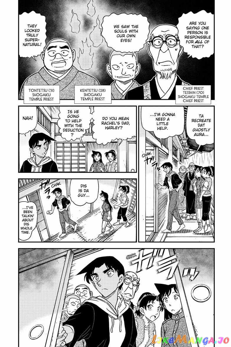 Detective Conan Chapter 1118 - page 4