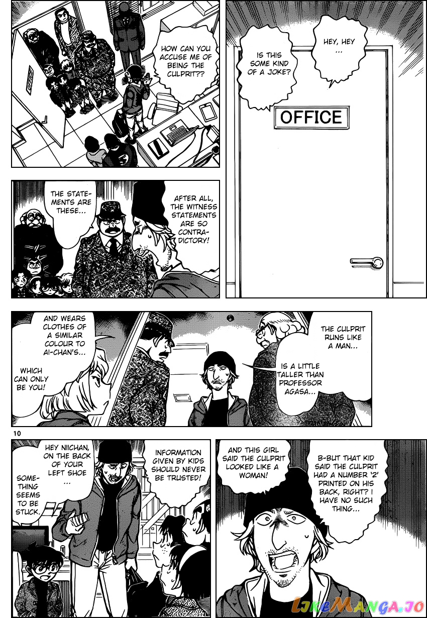 Detective Conan Chapter 941 - page 10