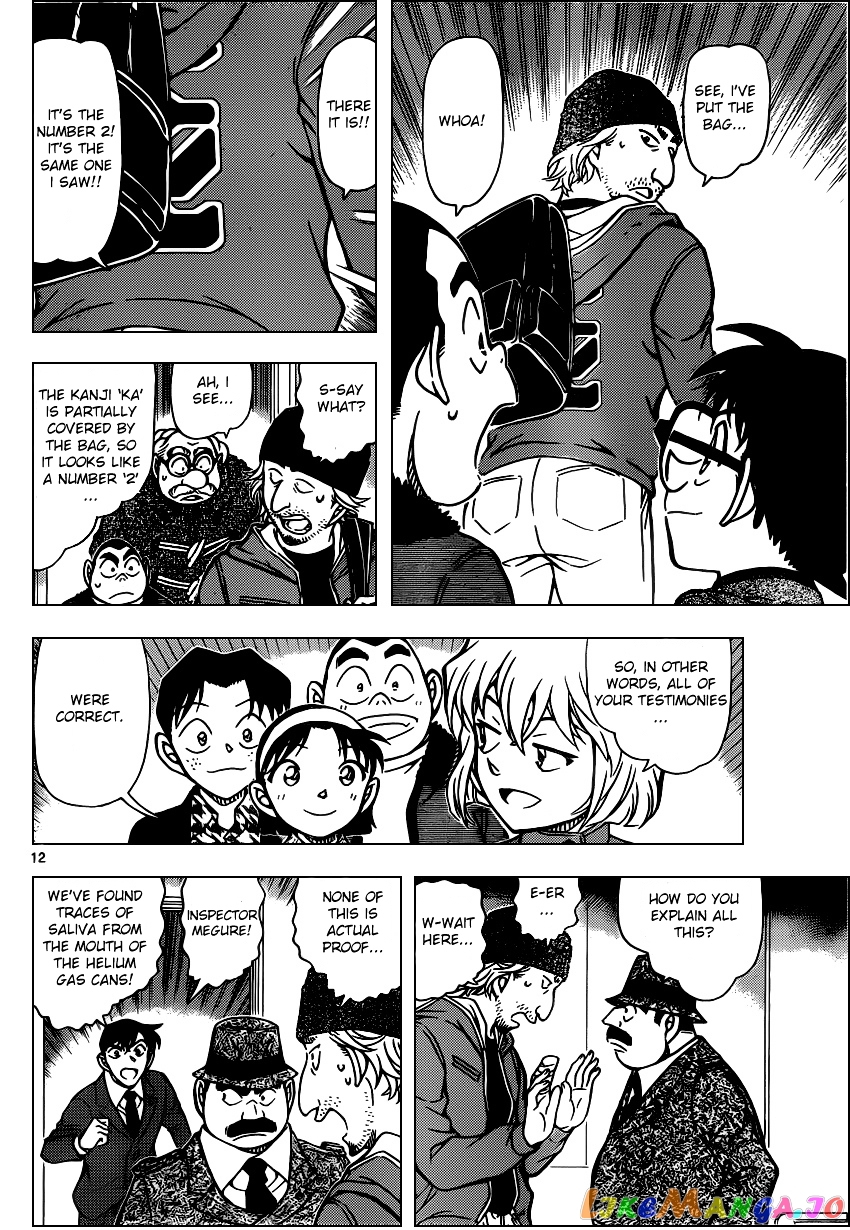 Detective Conan Chapter 941 - page 12