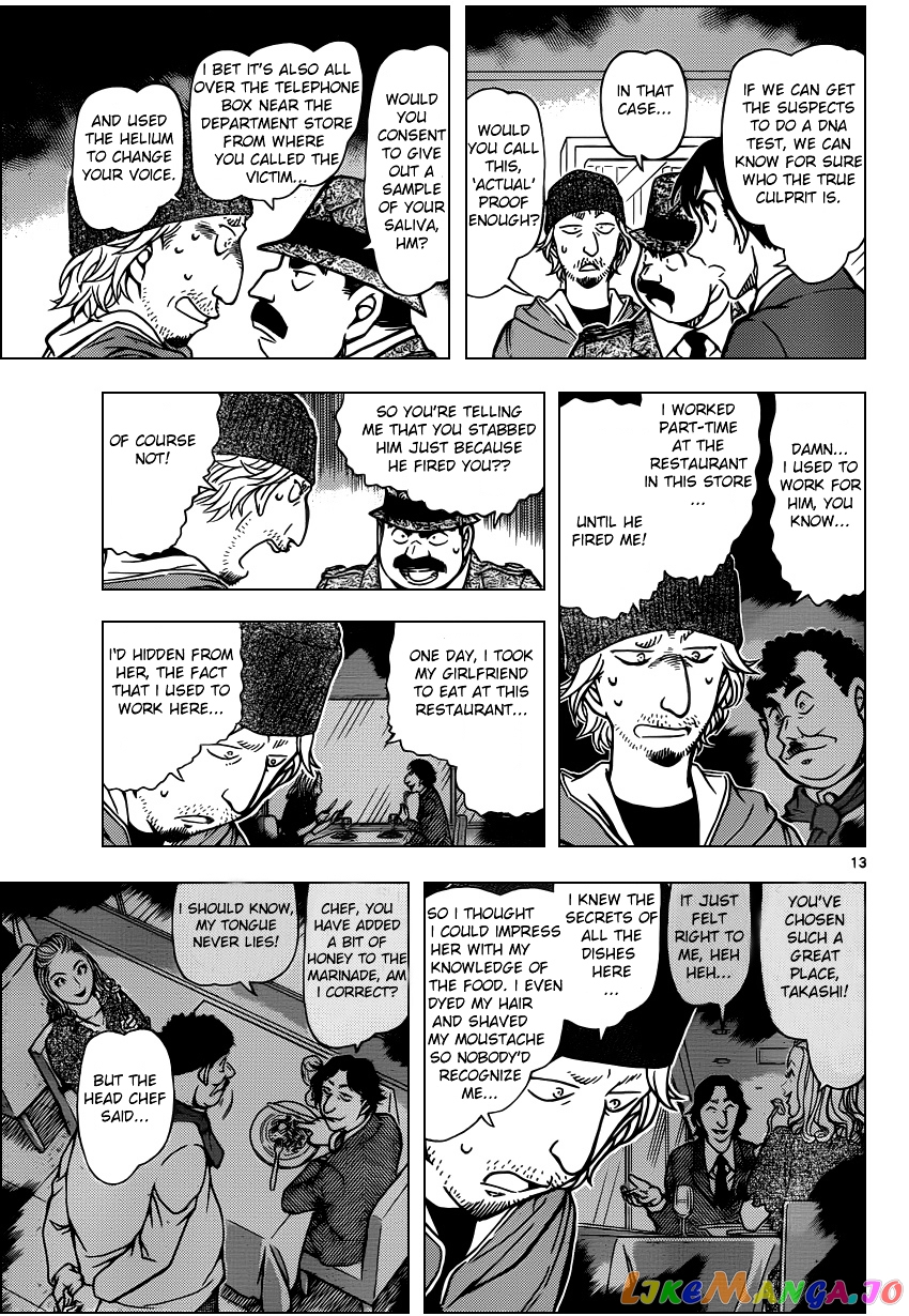 Detective Conan Chapter 941 - page 13