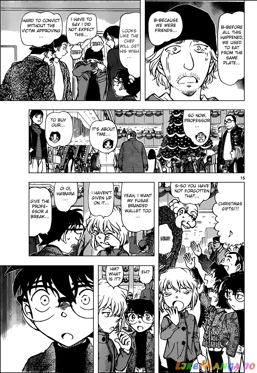 Detective Conan Chapter 941 - page 15