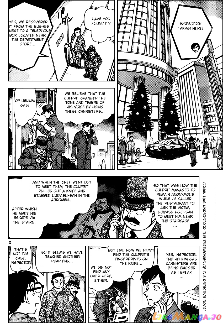 Detective Conan Chapter 941 - page 2