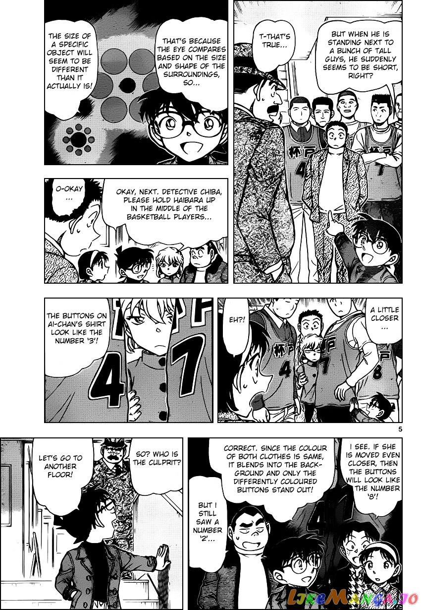 Detective Conan Chapter 941 - page 5