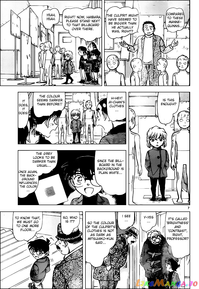 Detective Conan Chapter 941 - page 7