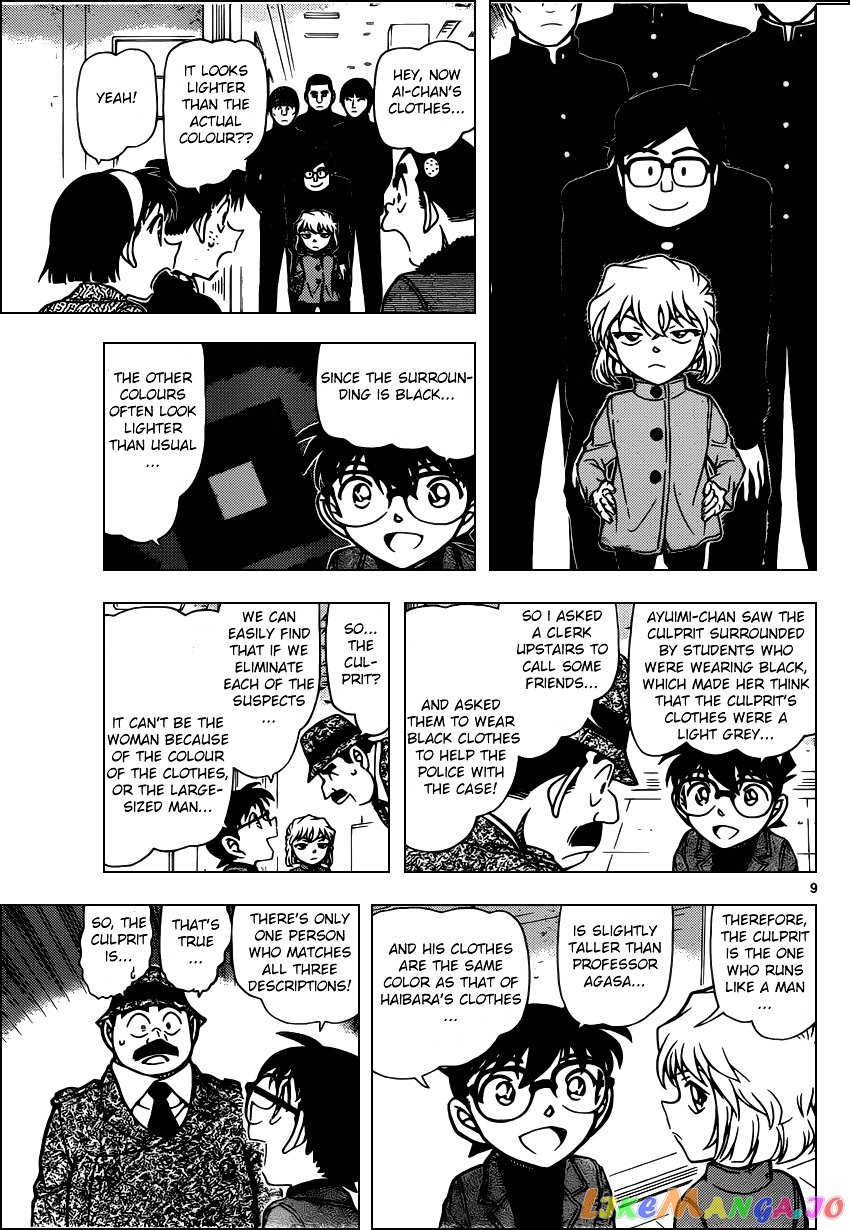 Detective Conan Chapter 941 - page 9