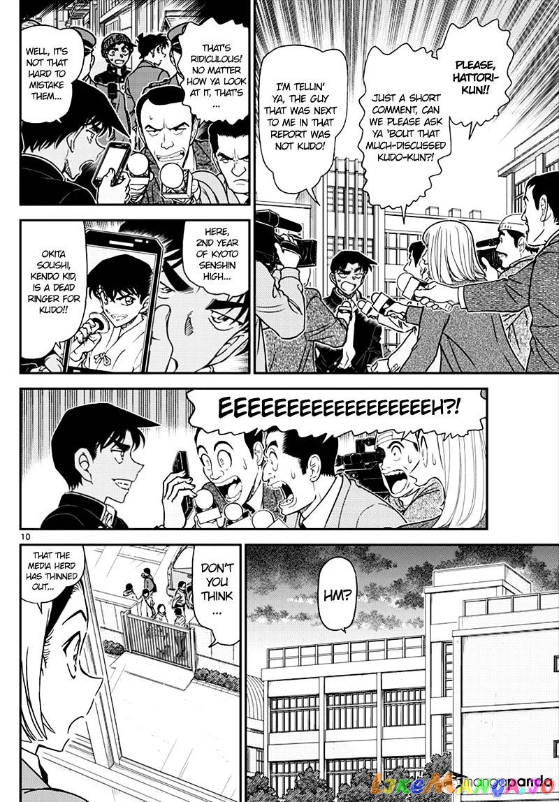 Detective Conan Chapter 1008 - page 10