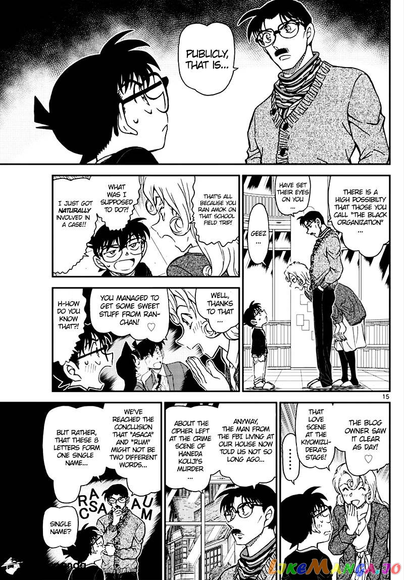 Detective Conan Chapter 1008 - page 15