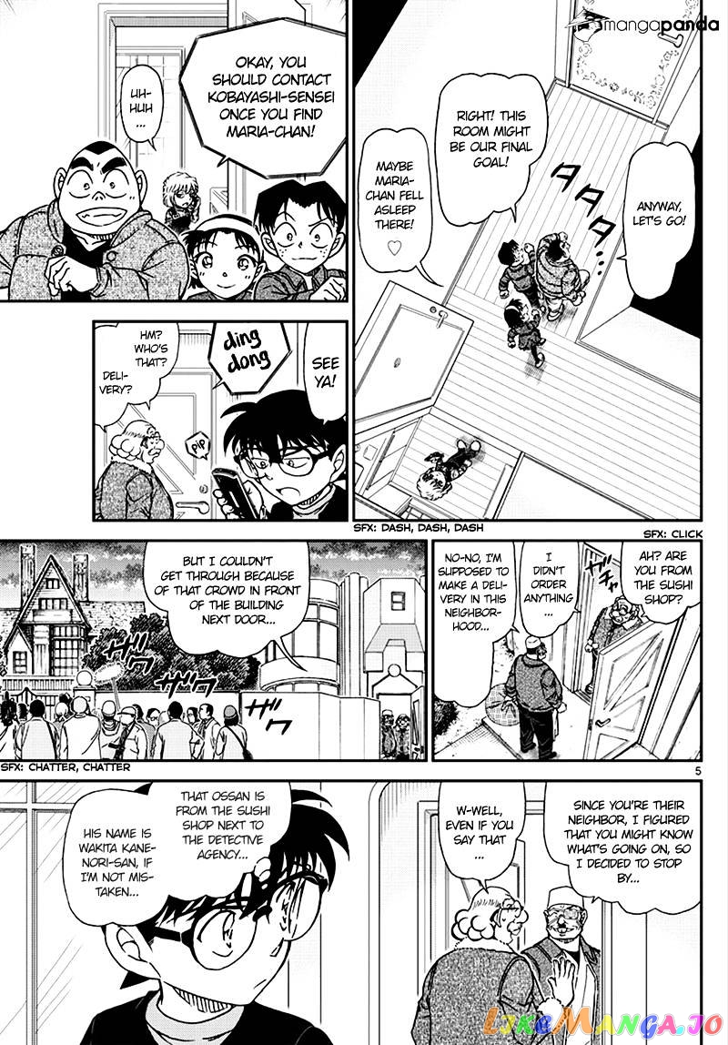 Detective Conan Chapter 1008 - page 5