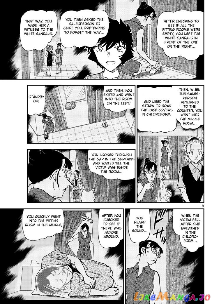 Detective Conan Chapter 971 - page 10