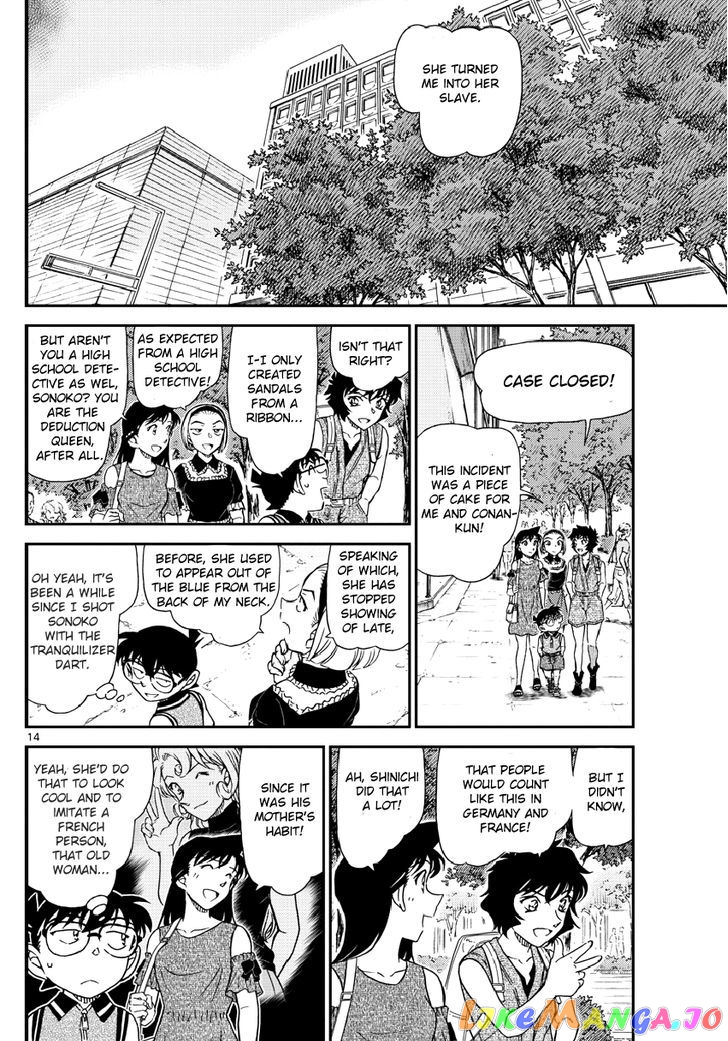 Detective Conan Chapter 971 - page 15