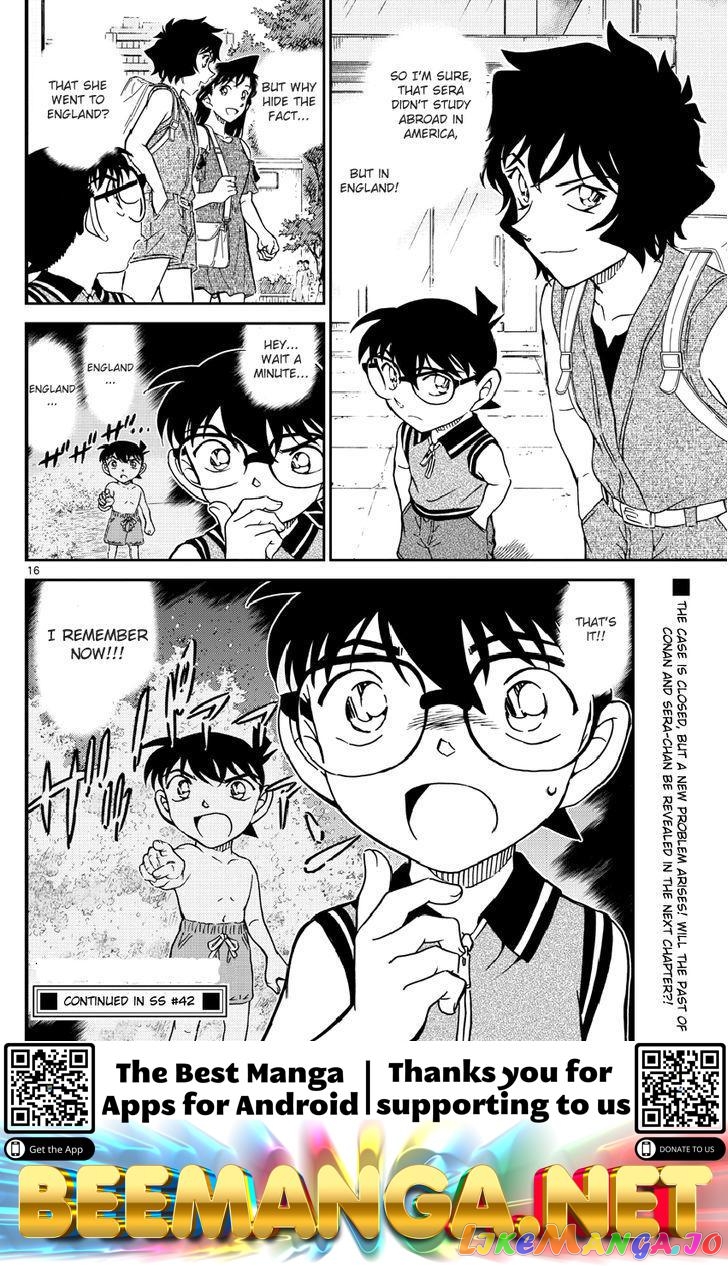 Detective Conan Chapter 971 - page 17