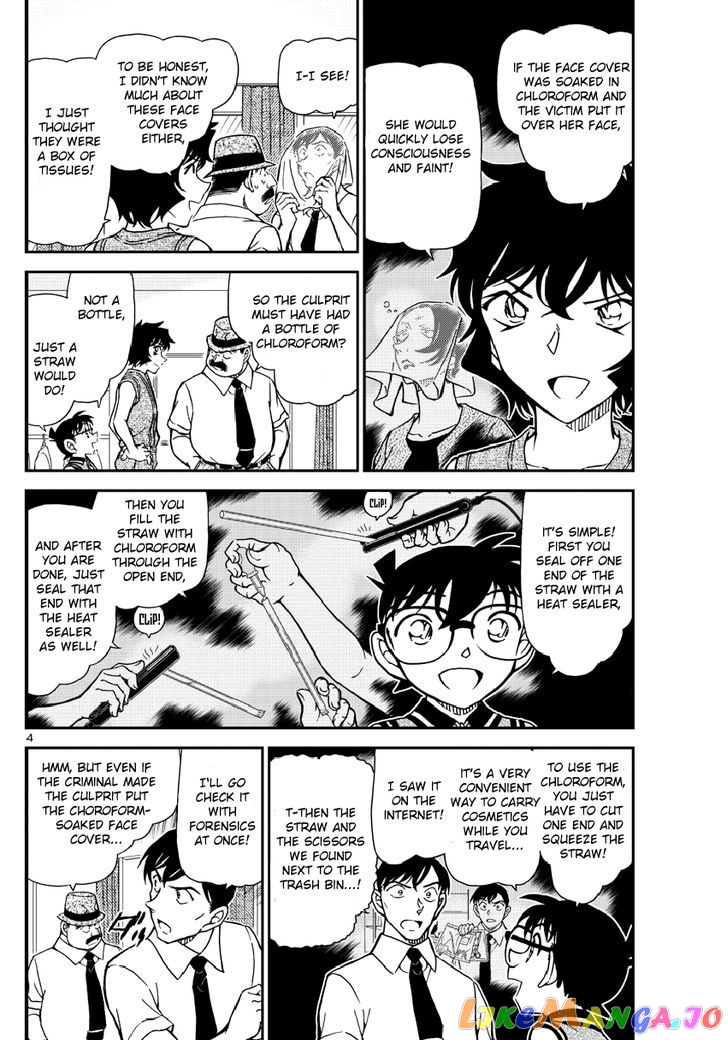 Detective Conan Chapter 971 - page 5