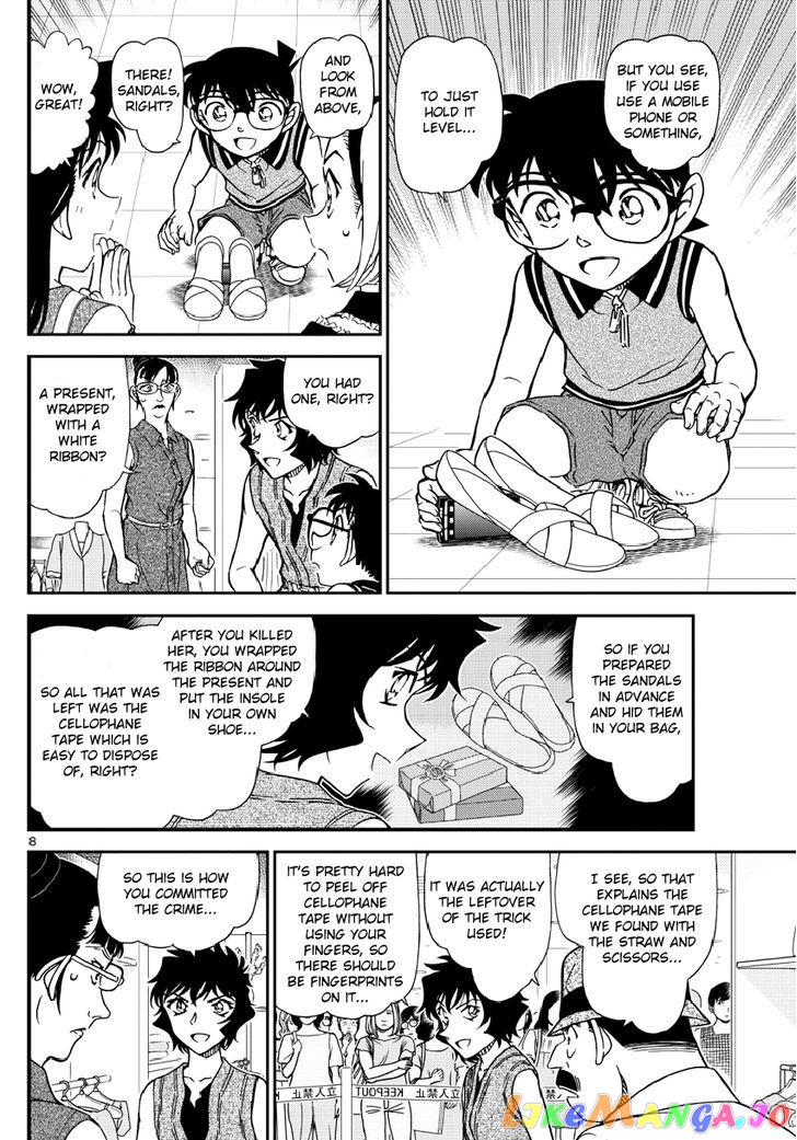 Detective Conan Chapter 971 - page 9