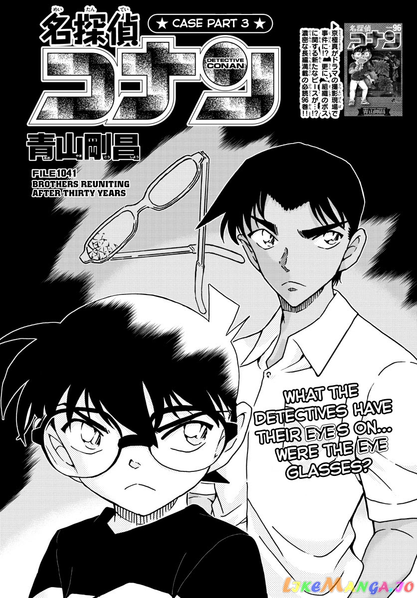 Detective Conan Chapter 1041 - page 1