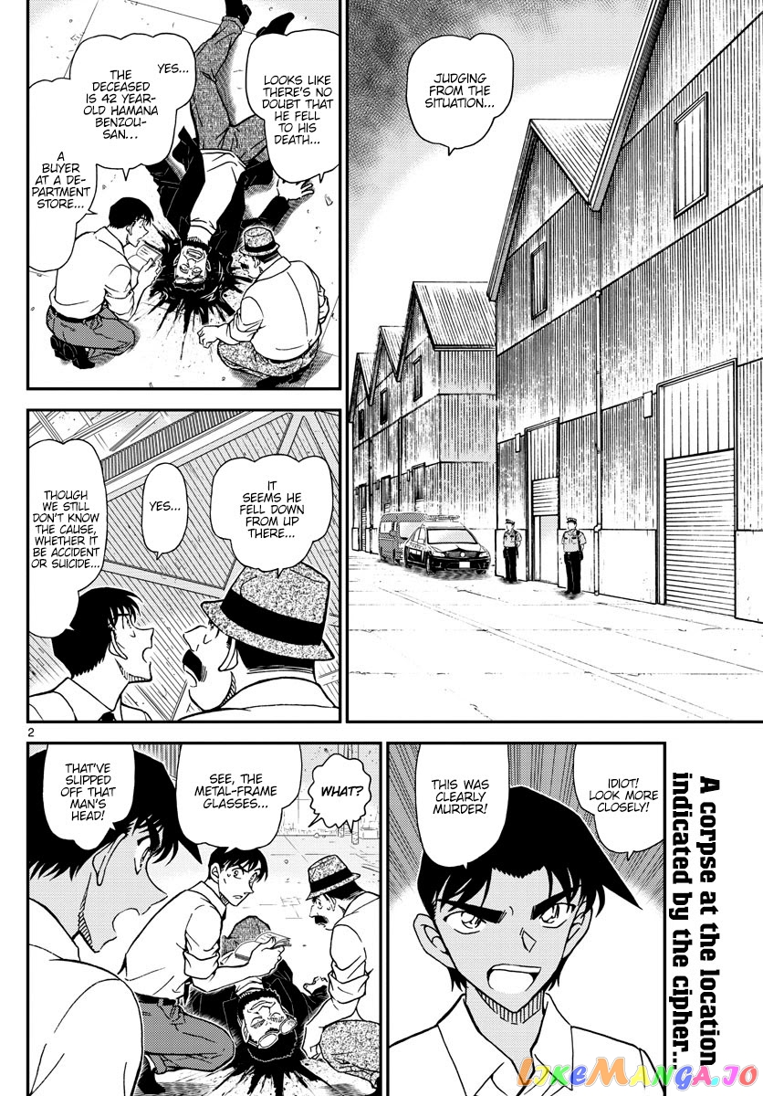 Detective Conan Chapter 1041 - page 2