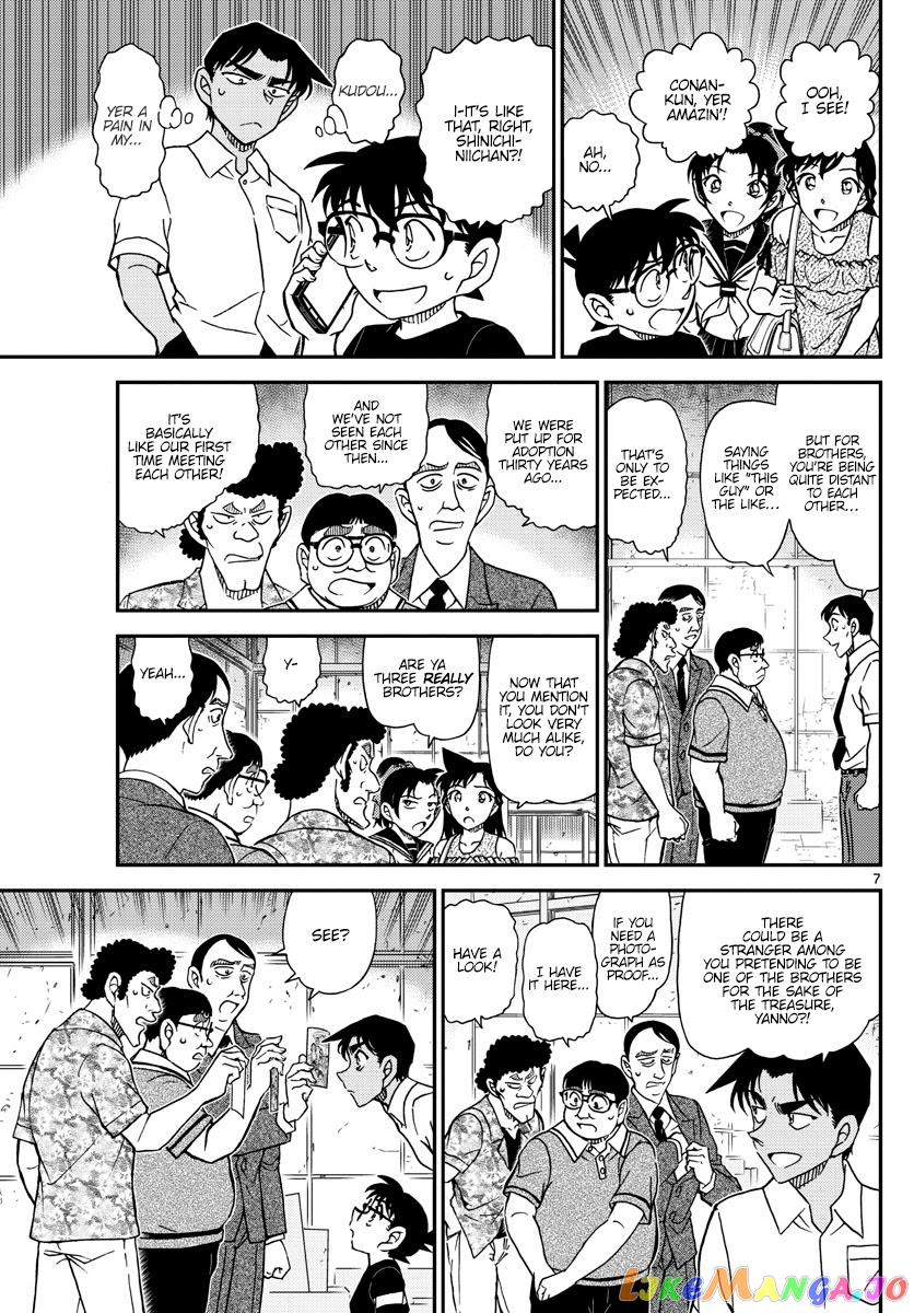 Detective Conan Chapter 1041 - page 7