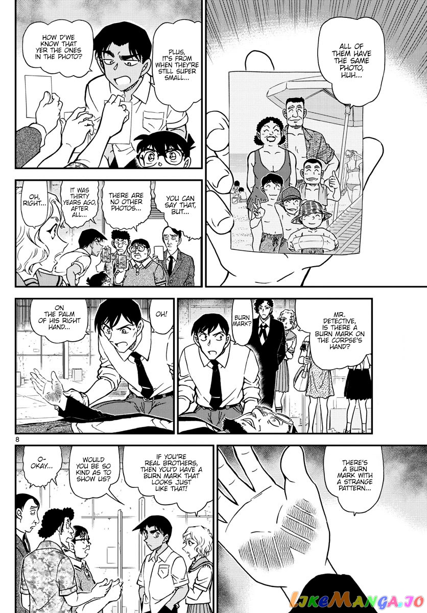 Detective Conan Chapter 1041 - page 8