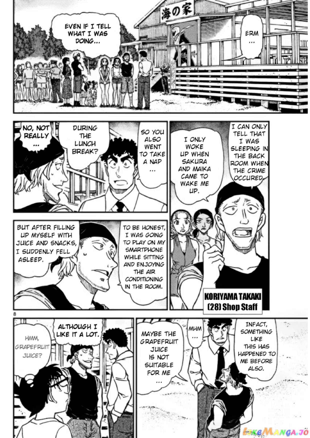 Detective Conan Chapter 1098 - page 8