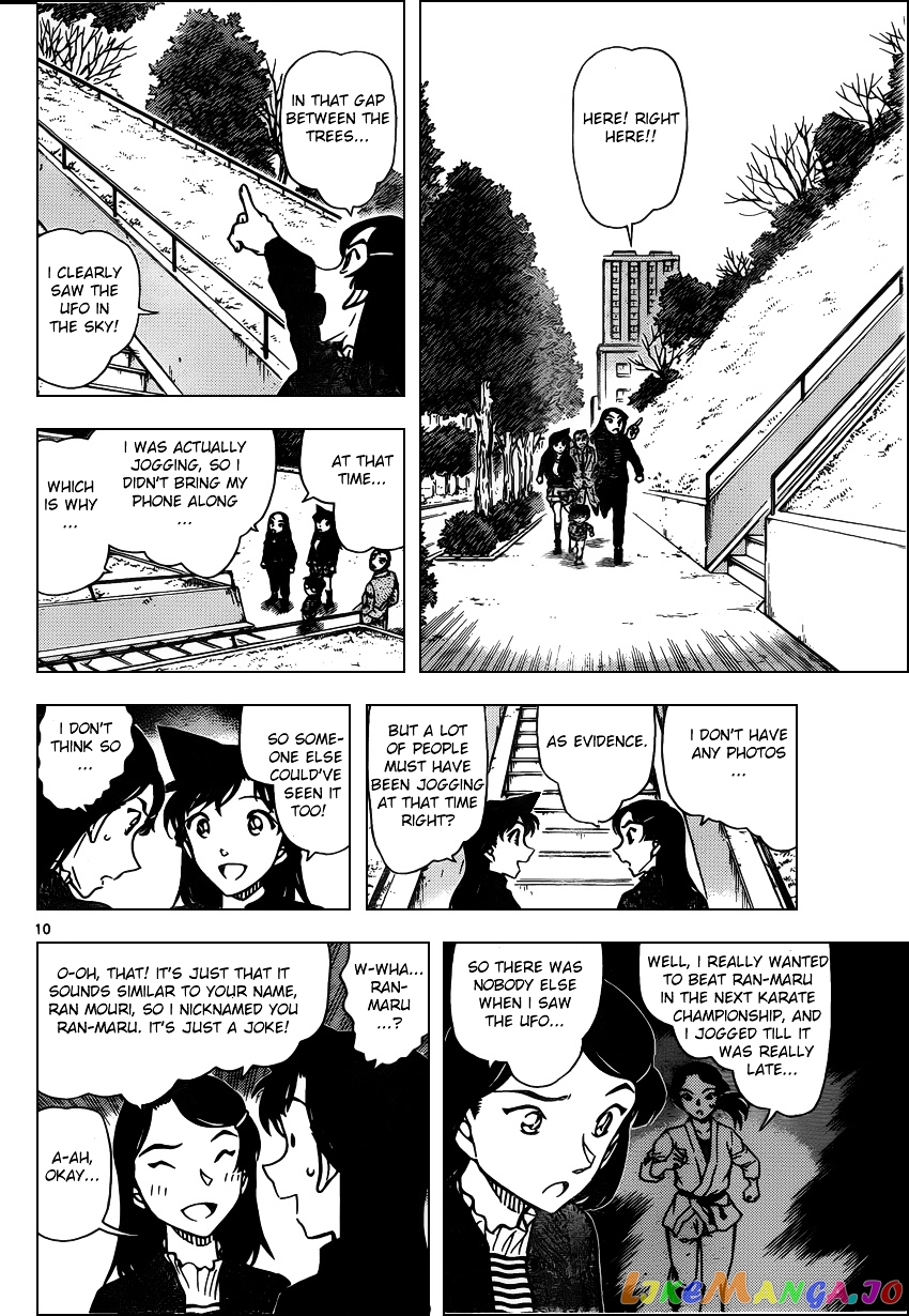 Detective Conan Chapter 942 - page 10