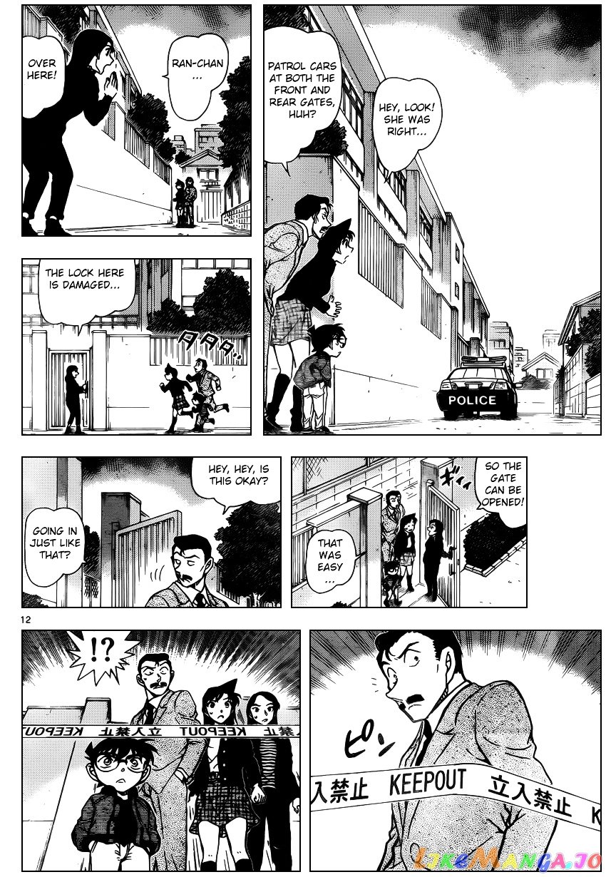 Detective Conan Chapter 942 - page 12