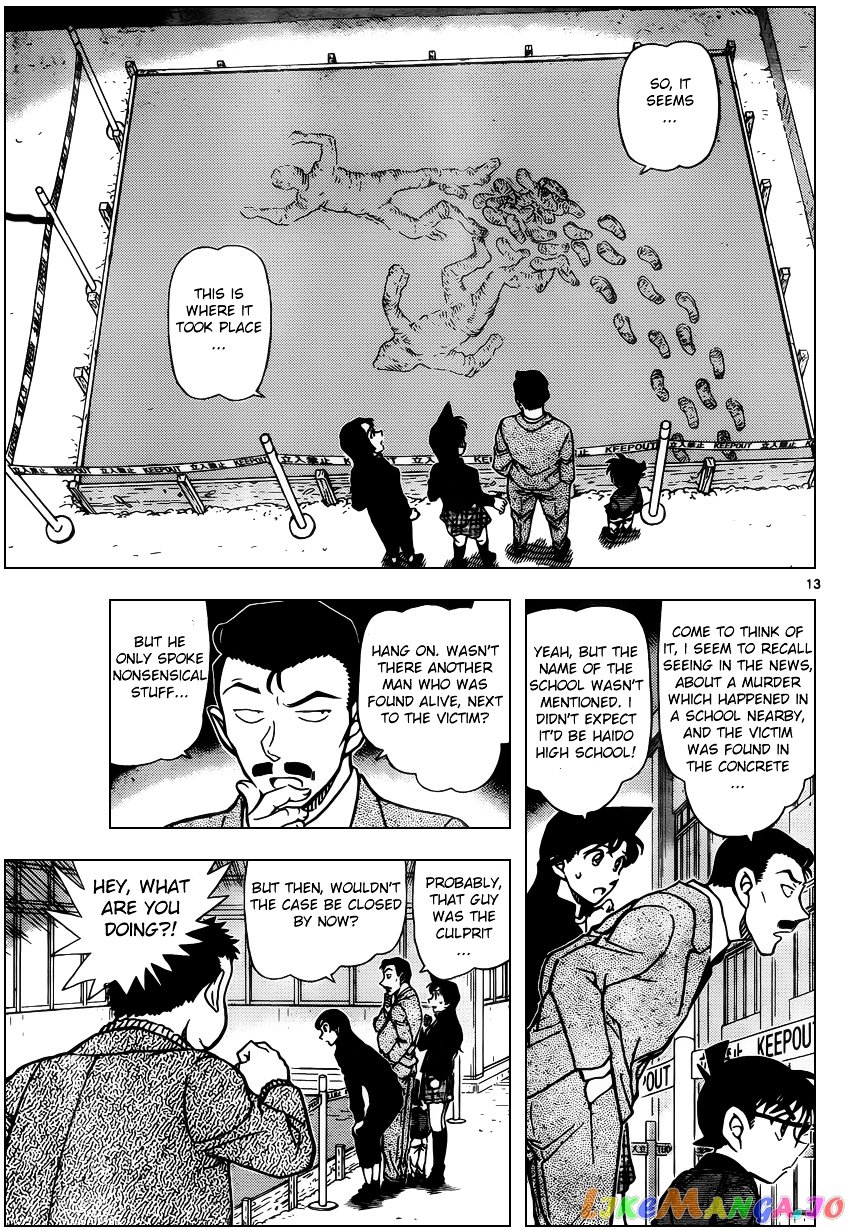 Detective Conan Chapter 942 - page 13