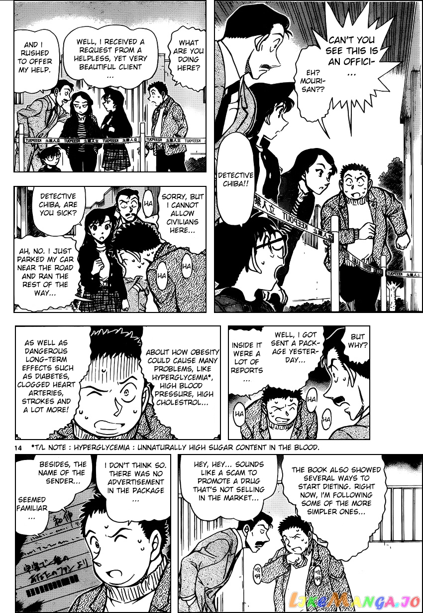 Detective Conan Chapter 942 - page 14