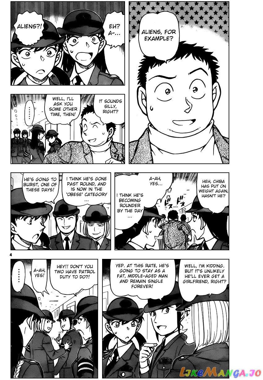 Detective Conan Chapter 942 - page 4