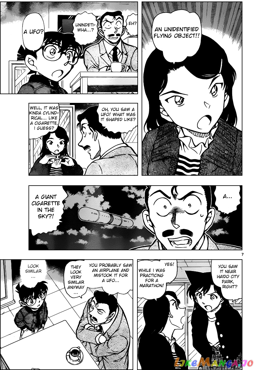 Detective Conan Chapter 942 - page 7