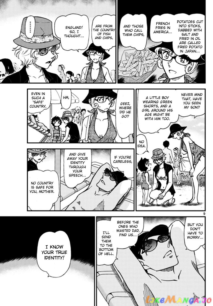 Detective Conan Chapter 972 - page 10