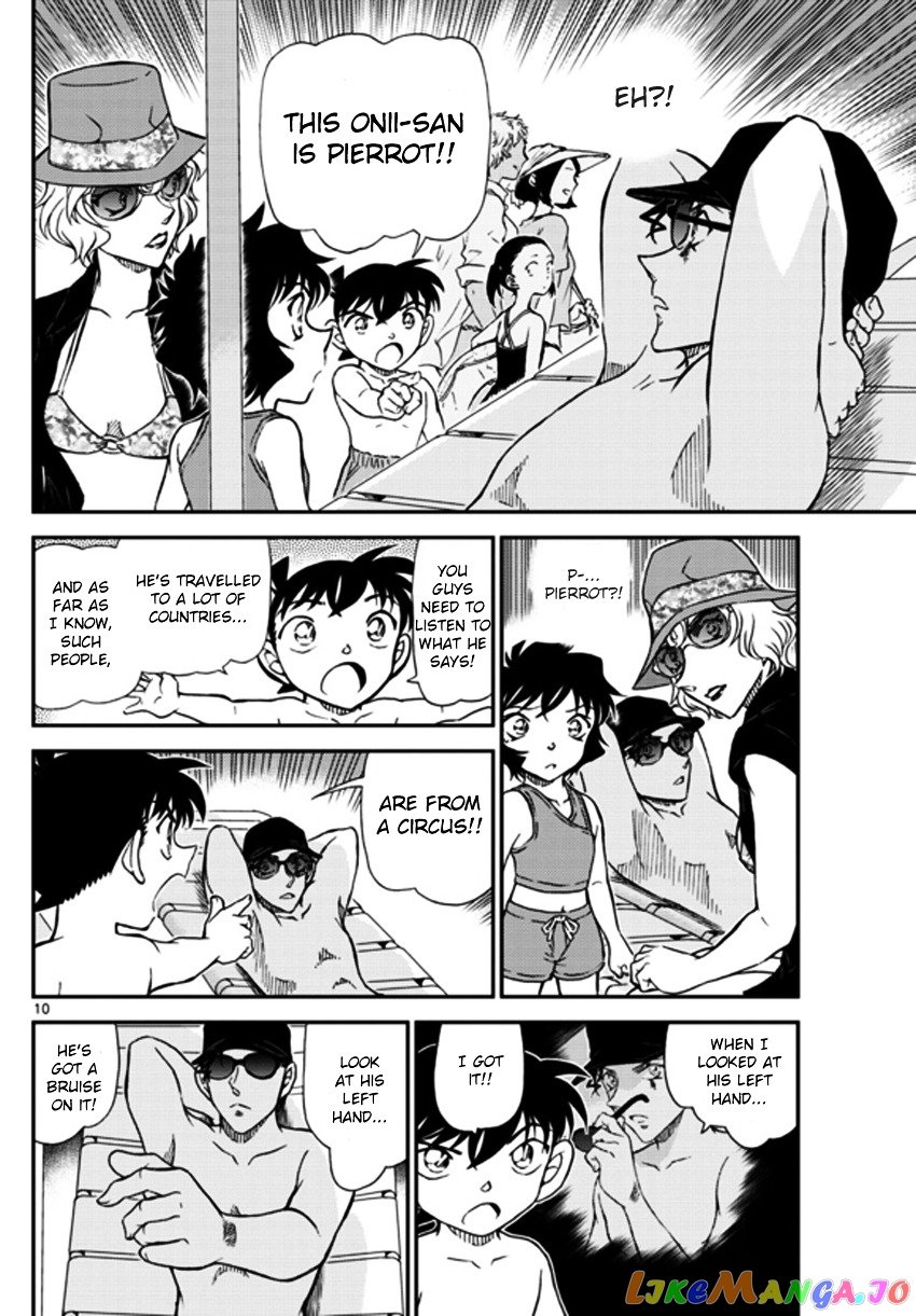 Detective Conan Chapter 972 - page 11