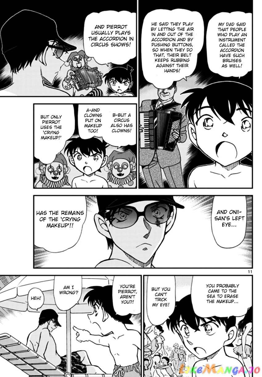 Detective Conan Chapter 972 - page 12