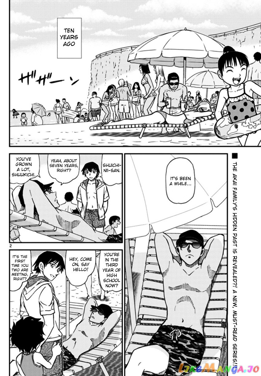 Detective Conan Chapter 972 - page 3