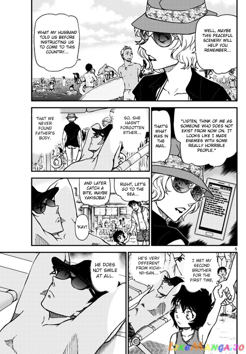 Detective Conan Chapter 972 - page 6