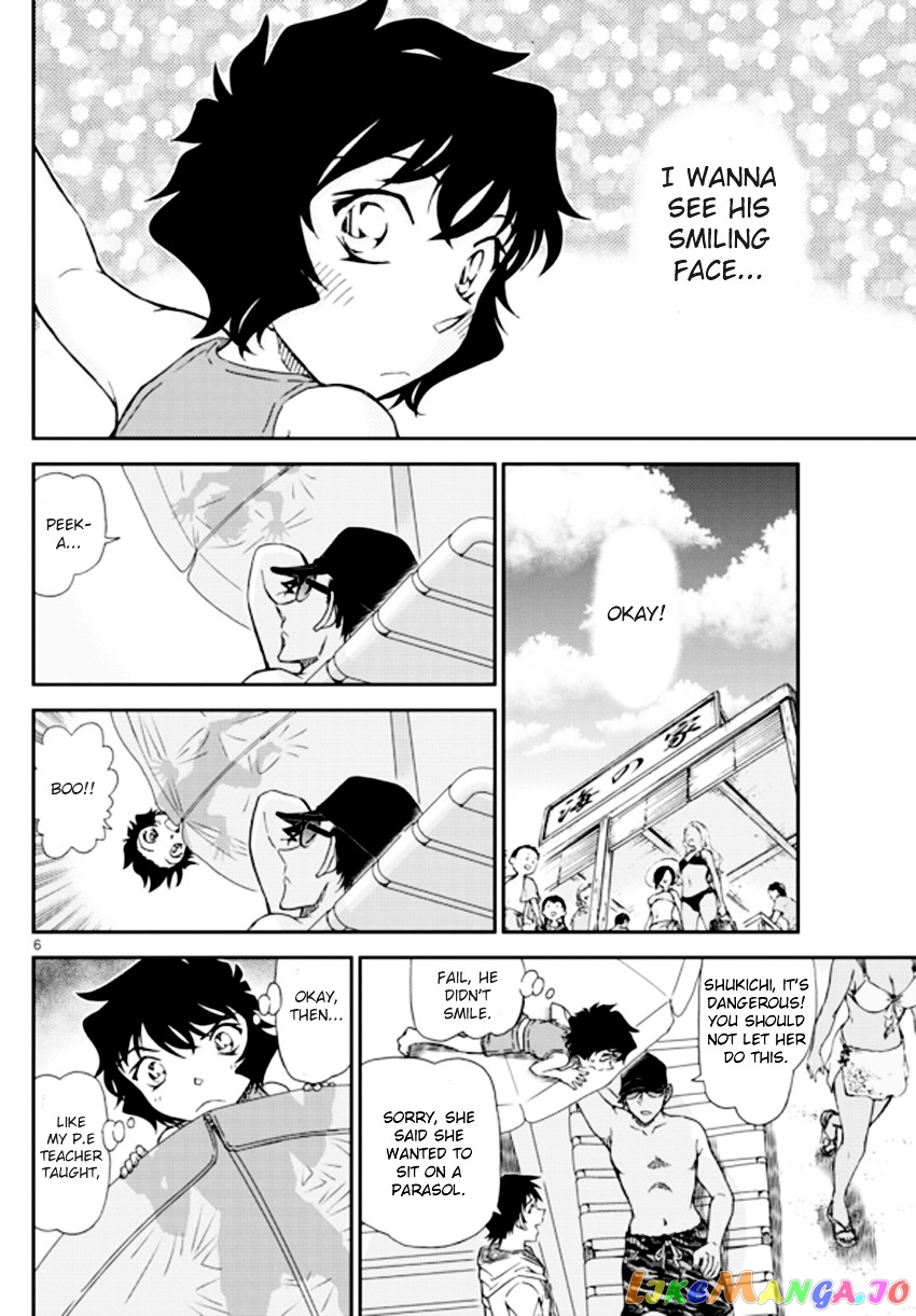 Detective Conan Chapter 972 - page 7