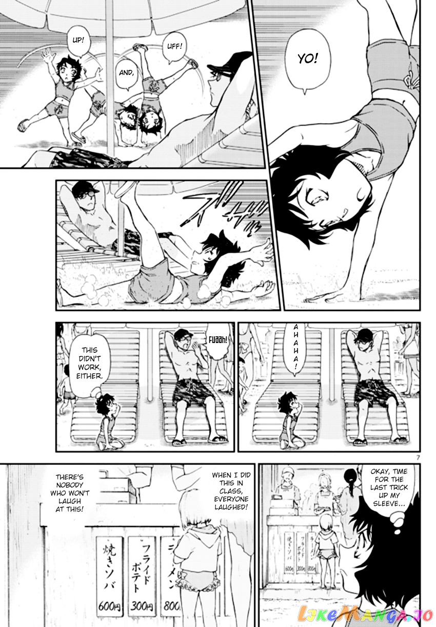 Detective Conan Chapter 972 - page 8