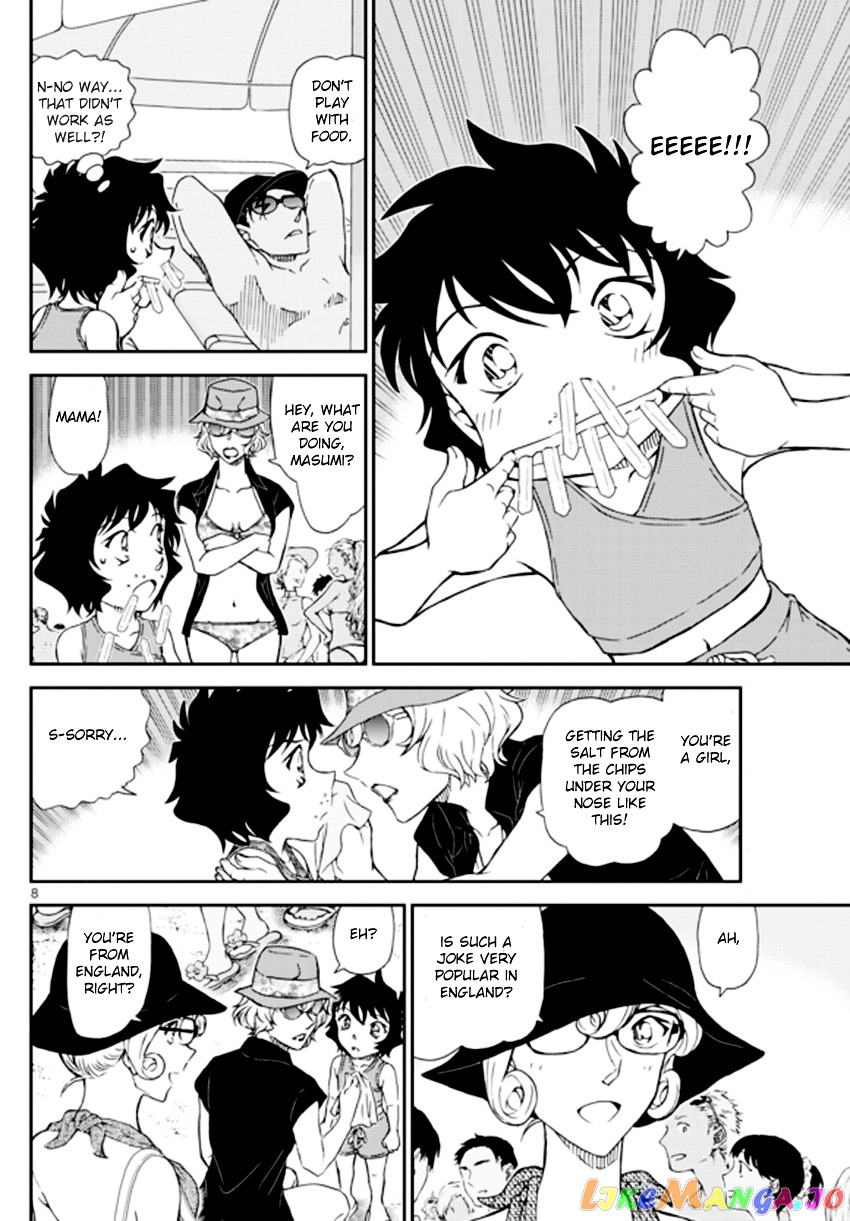 Detective Conan Chapter 972 - page 9