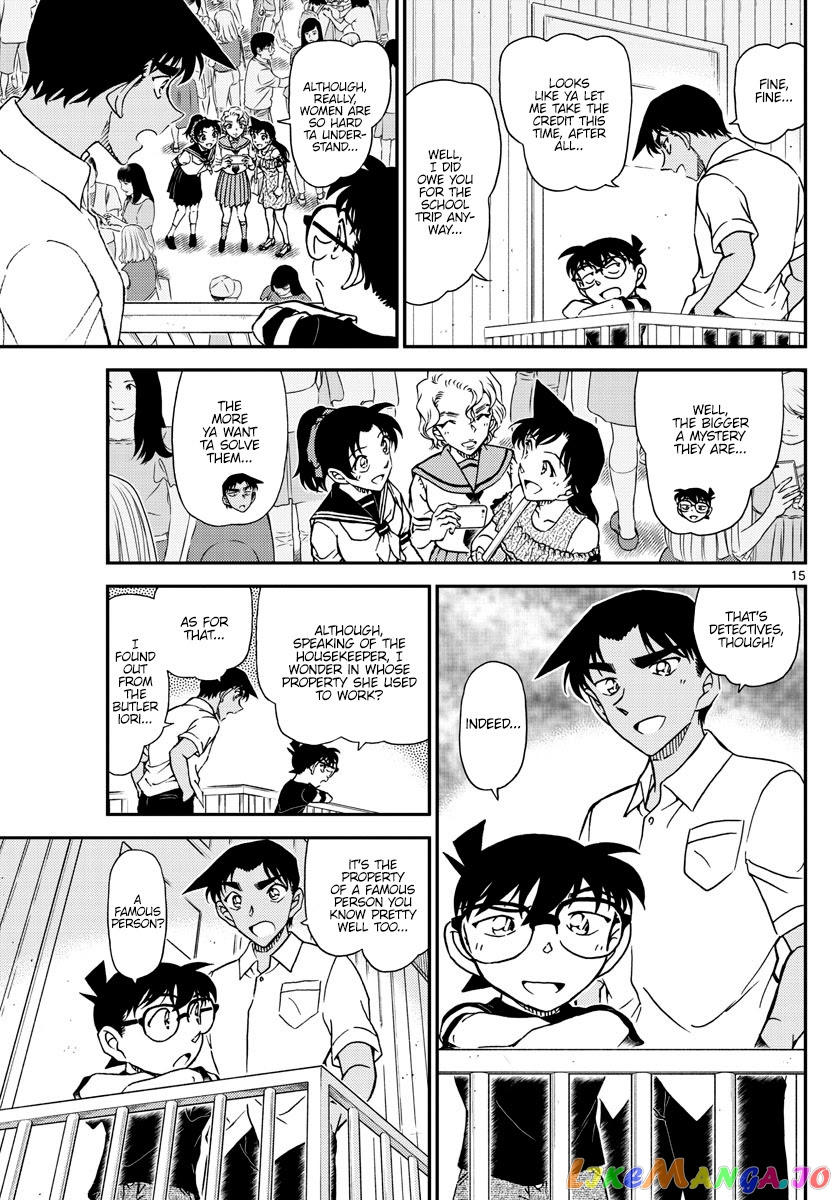 Detective Conan Chapter 1042 - page 15