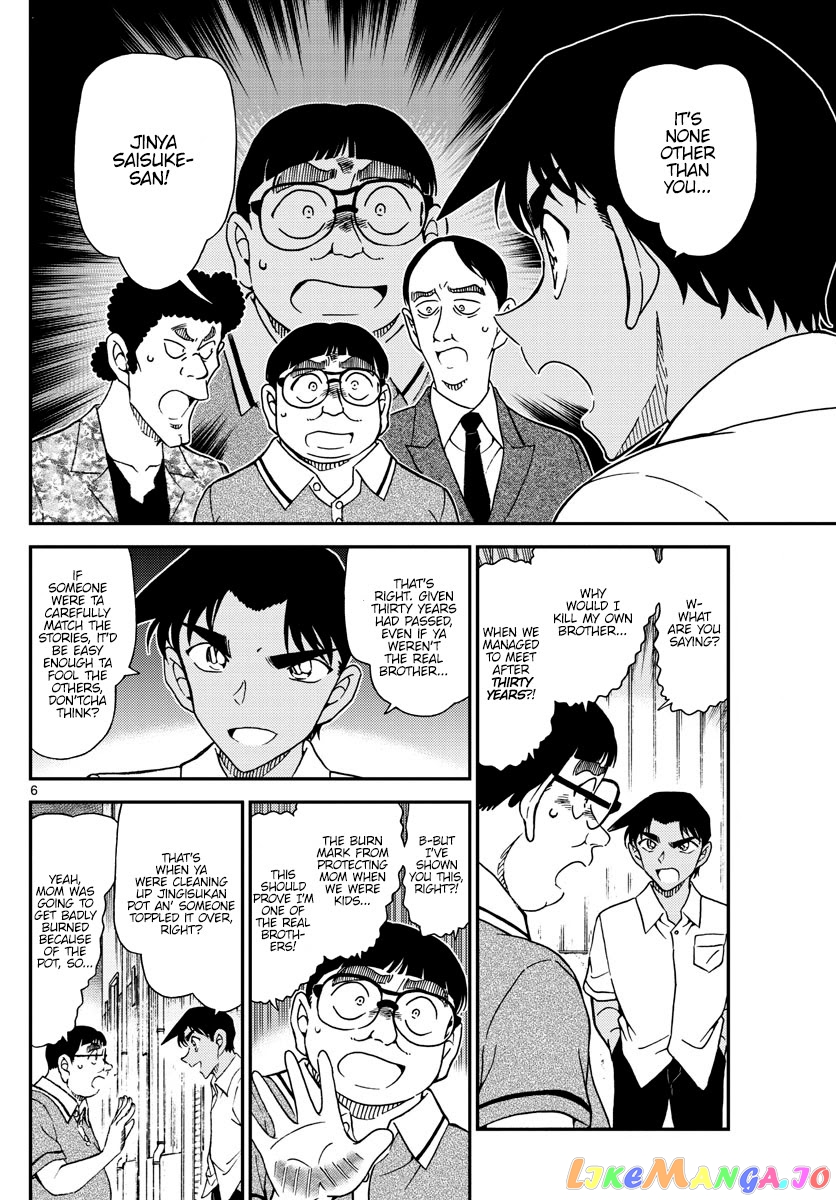 Detective Conan Chapter 1042 - page 6