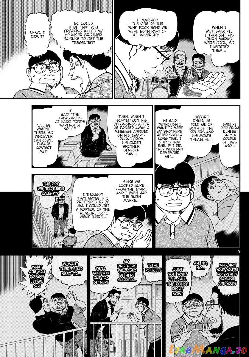 Detective Conan Chapter 1042 - page 9