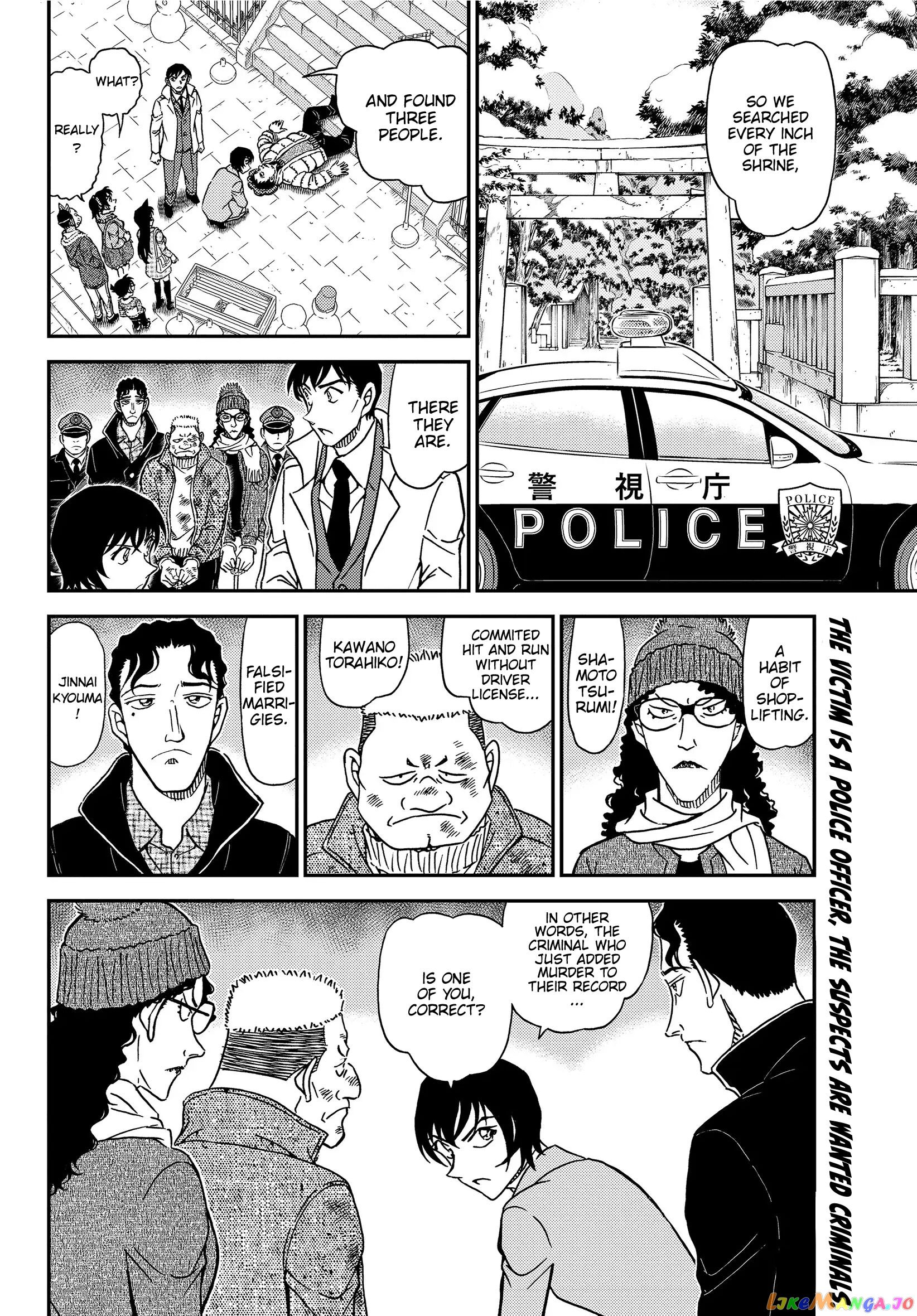 Detective Conan Chapter 1067 - page 16