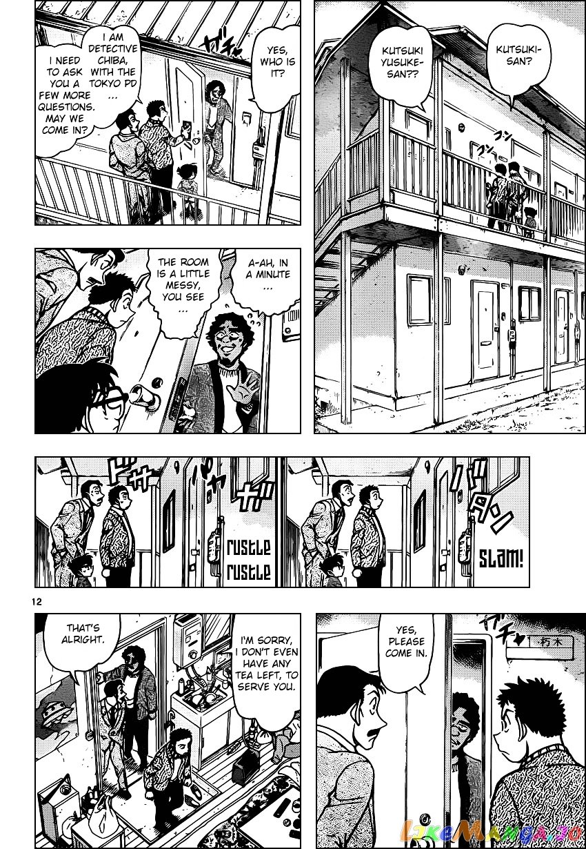 Detective Conan Chapter 943 - page 12