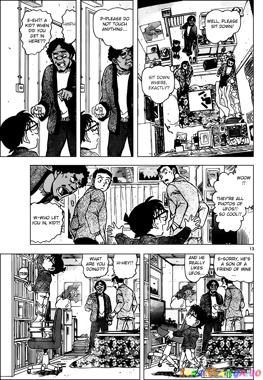 Detective Conan Chapter 943 - page 13