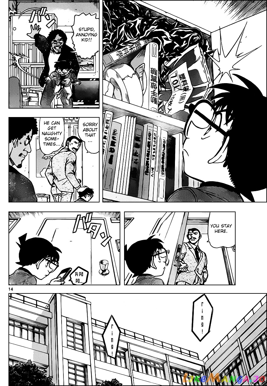 Detective Conan Chapter 943 - page 14