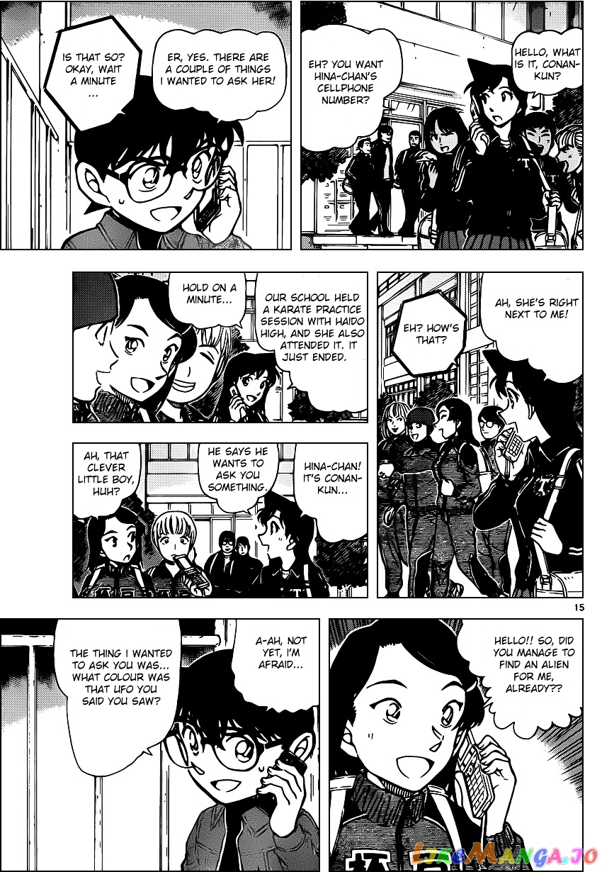 Detective Conan Chapter 943 - page 15