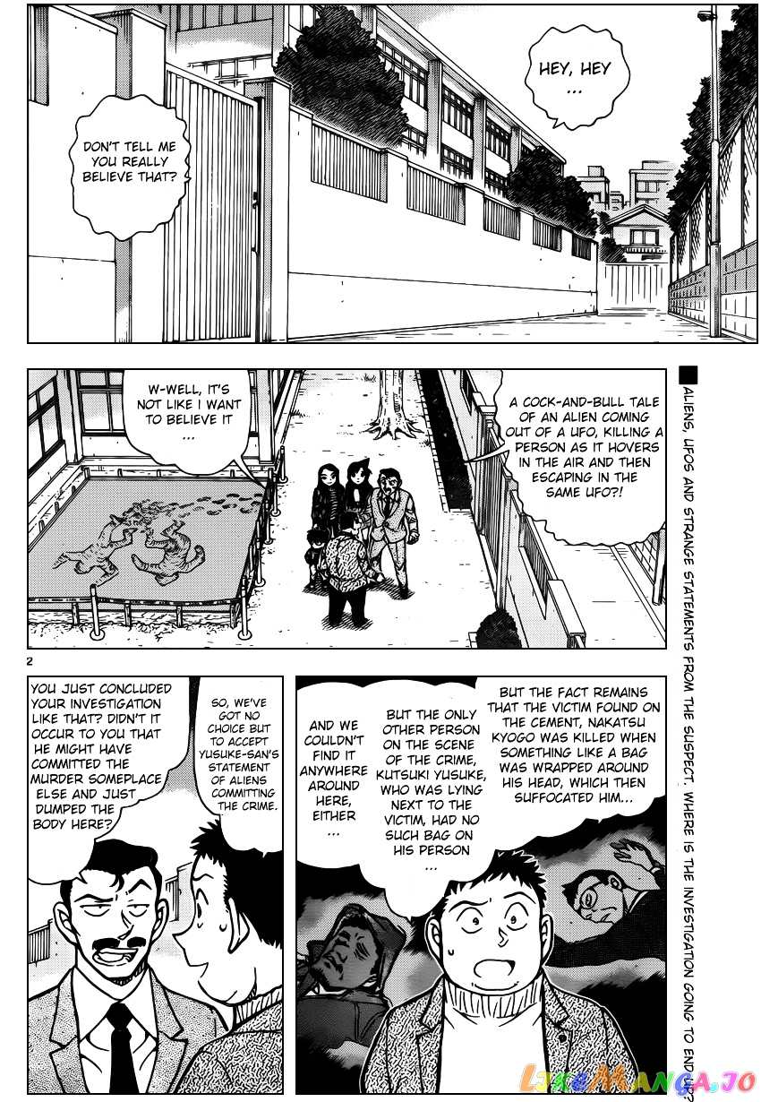 Detective Conan Chapter 943 - page 2