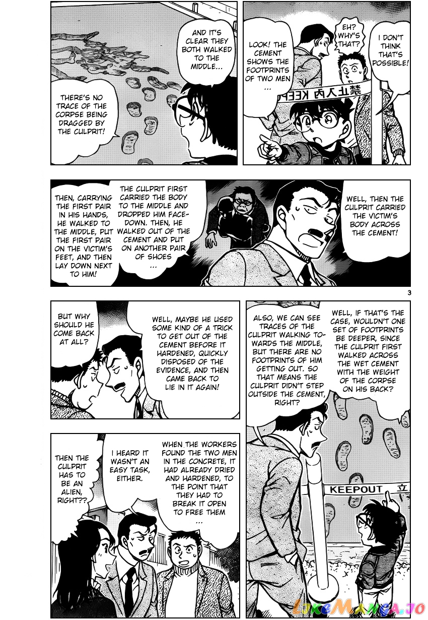 Detective Conan Chapter 943 - page 3