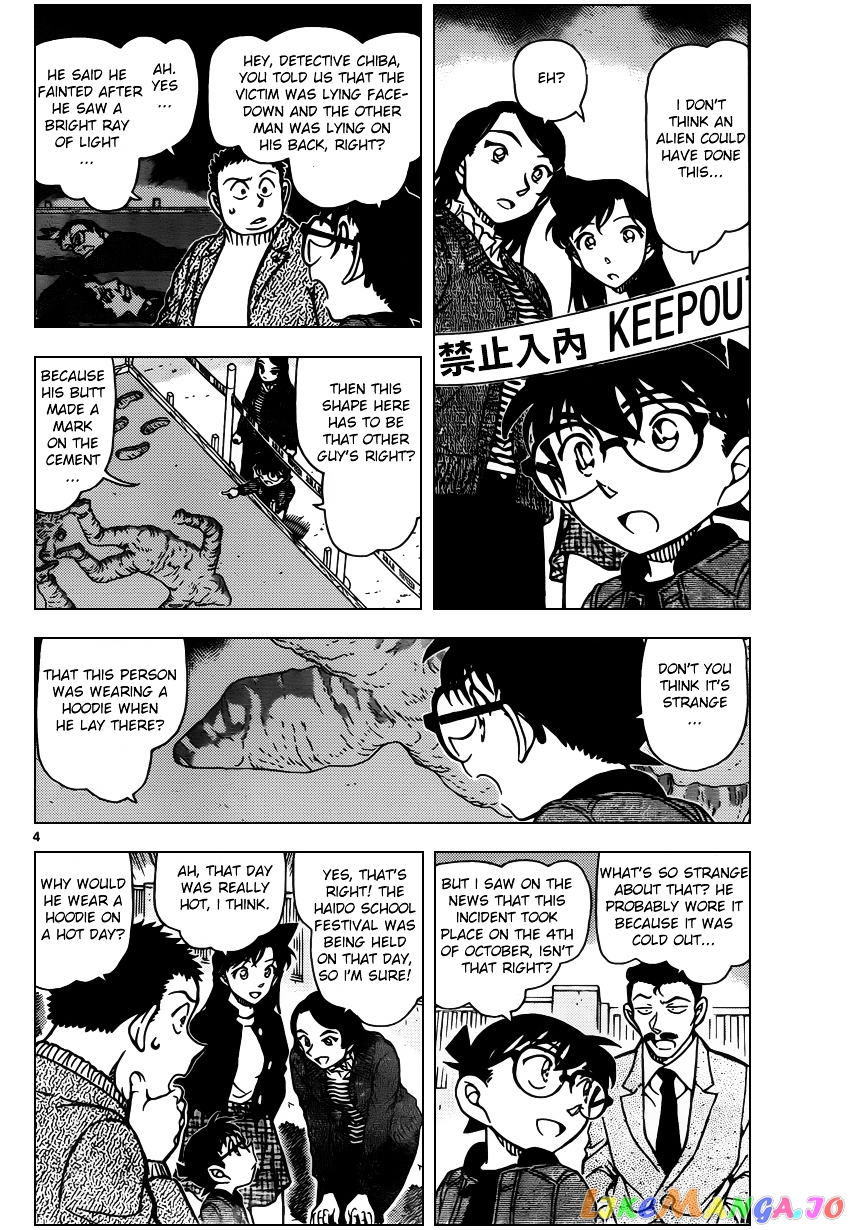 Detective Conan Chapter 943 - page 4