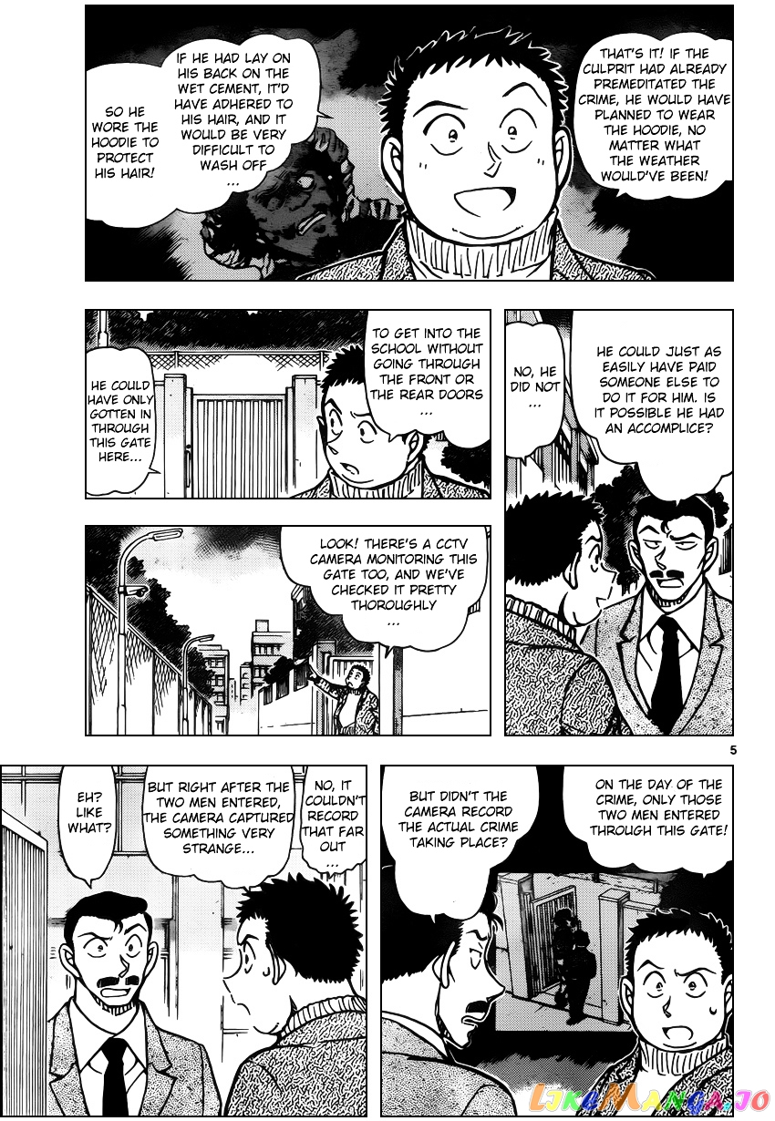 Detective Conan Chapter 943 - page 5